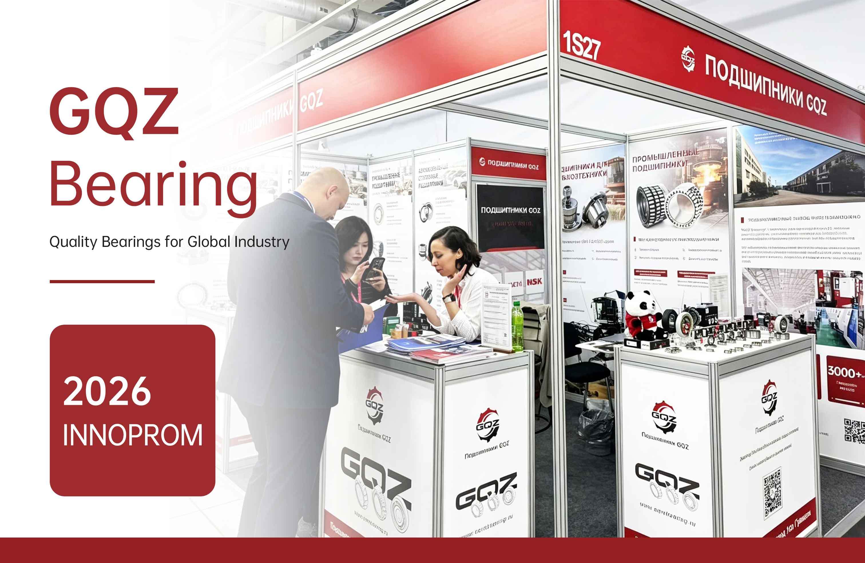 Τελευταία εταιρικά blogs για INNOPROM 2026: Το GQZ Bearing αποδεικνύει την αξιοπιστία του σε διάφορα σενάρια