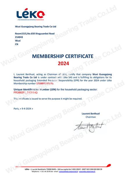 Κίνα Wuxi Guangqiang Bearing Trade Co.,Ltd Πιστοποιήσεις